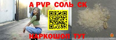 метамфетамин Братск