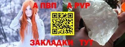 прущая мука Боровичи