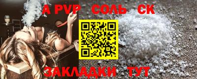 прущая мука Боровичи