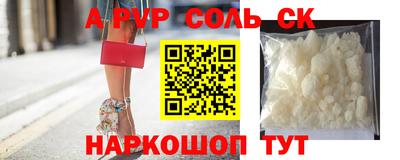 прущая мука Боровичи