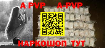 прущий лед Брянск