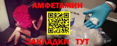 прущая мука Боровичи