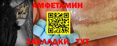 метамфетамин Братск