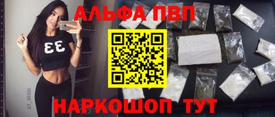 прущий лед Брянск