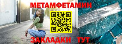 альфа пвп Владикавказ