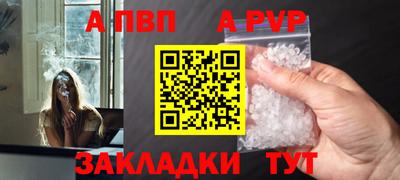 альфа пвп Владикавказ
