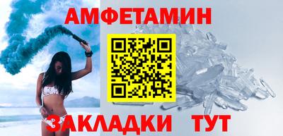 амф Владимир