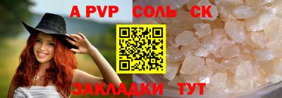 метамфетамин Братск