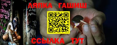 прущий лед Брянск