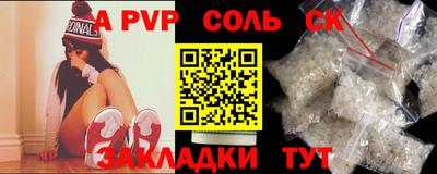 сатива Владивосток