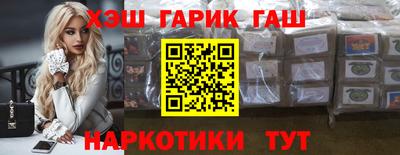метамфетамин Братск