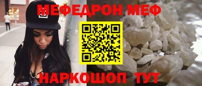 прущий лед Брянск