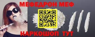 метамфетамин Братск