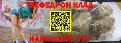 прущий лед Брянск
