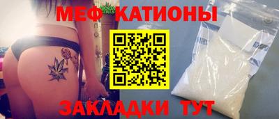 прущая мука Боровичи