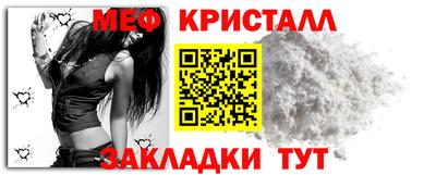 прущий лед Брянск