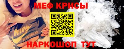 прущий лед Брянск