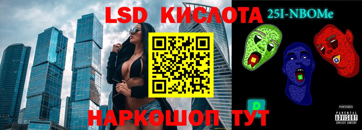 ЛСД экстази ecstasy  ЛСД экстази ecstasy  Радужный  Вход с VPN 