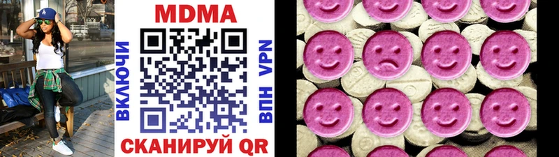 сколько стоит Радужный МДМА кристаллы