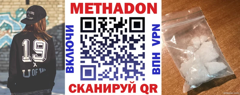 цены   Радужный  ссылка на мегу ONION  Метадон кристалл 