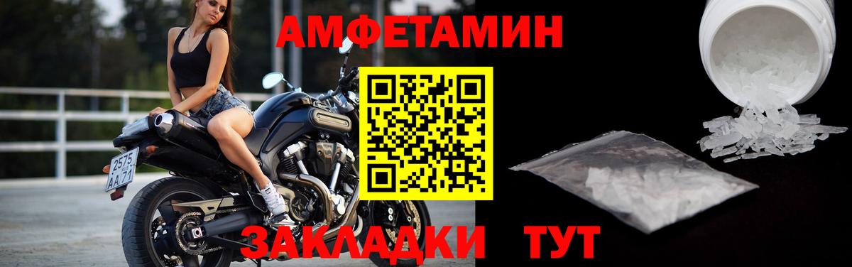 Метамфетамин мет  Метамфетамин мет  Вход с VPN  Радужный 