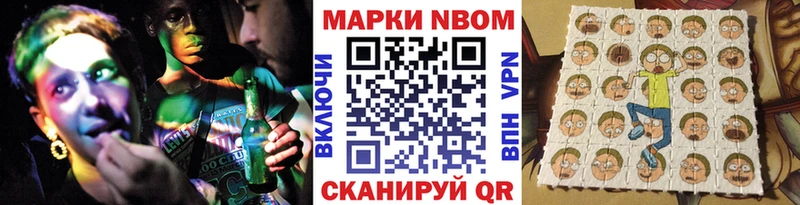 кракен зеркало  Радужный  Марки N-bome 1500мкг 