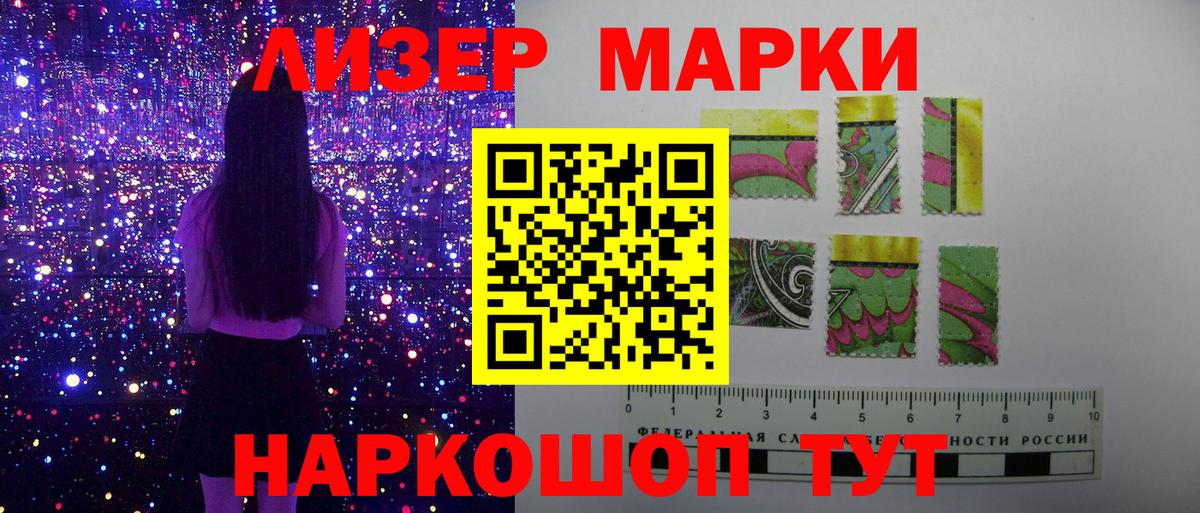 Марки N-bome 1,8мг  Марки N-bome 1,8мг  Вход с VPN  Радужный 