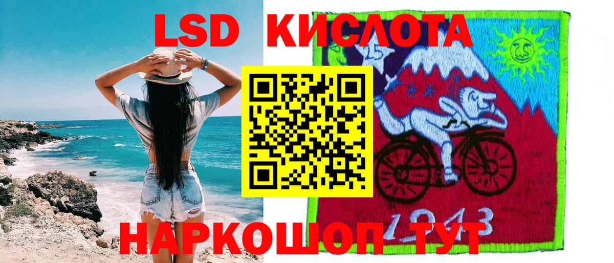 Марки N-bome 1500мкг Радужный
