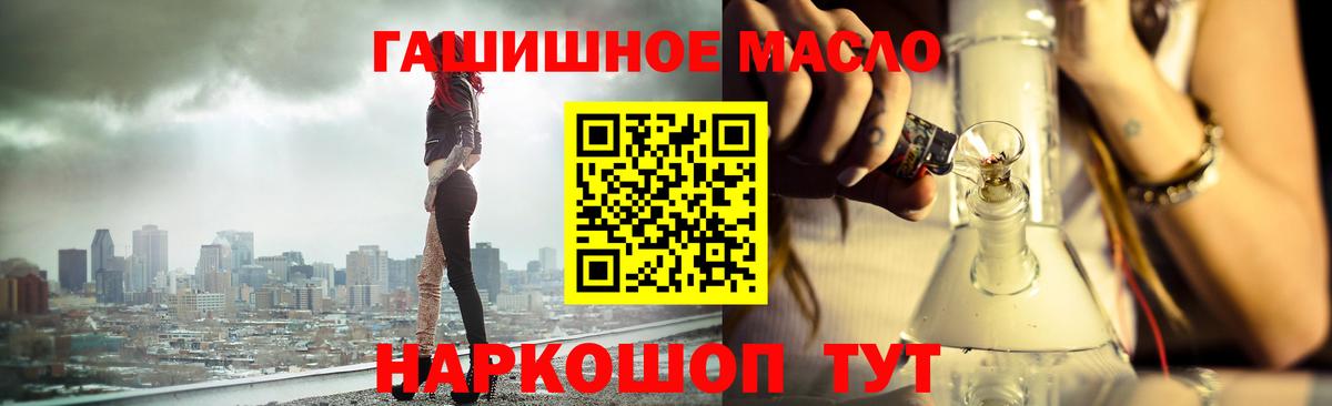 Радужный  Дистиллят ТГК Wax  Вход с VPN 