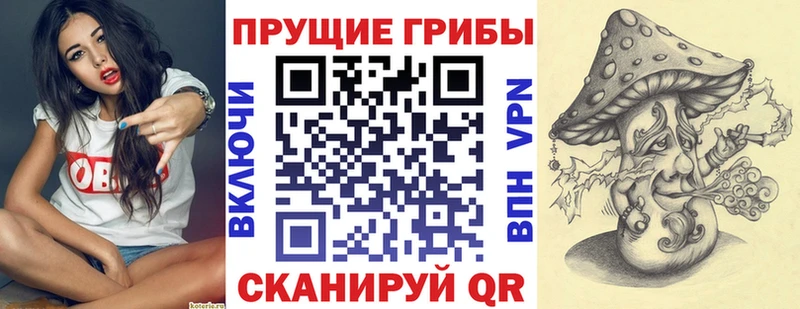 Галлюциногенные грибы ЛСД  хочу наркоту  Радужный 