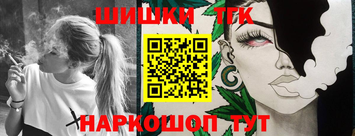 Радужный  Шишки марихуана план  Вход с VPN  Марихуана MAZAR 